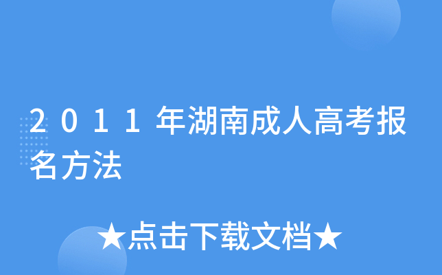 2011ϳ˸߿(bo)