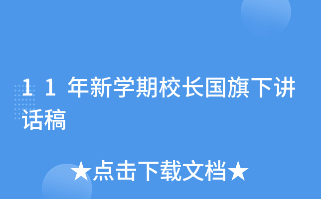 11W(xu)УL(zhng)(gu)vԒ