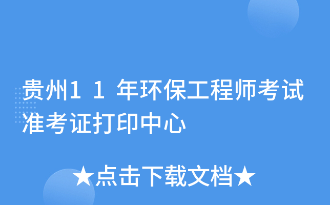 F11h(hun)̎ԇʿCӡ