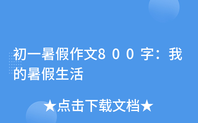 һ800֣ҵ