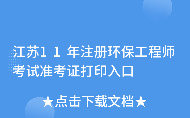 K11ע(c)h(hun)̎ԇ(zhn)Cӡ