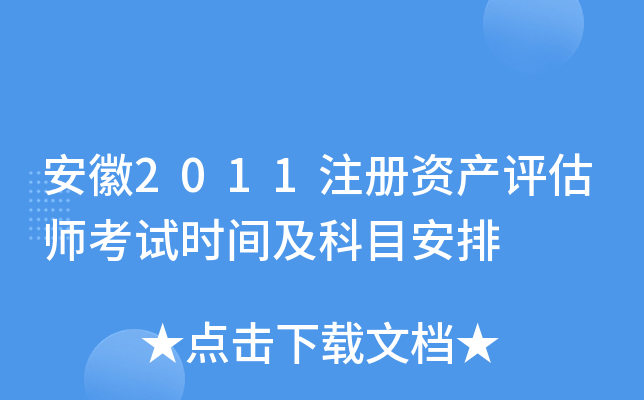 2011עYa(chn)uԇrgĿ
