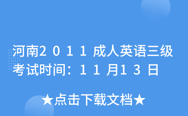 2011ӢZԇrg1113