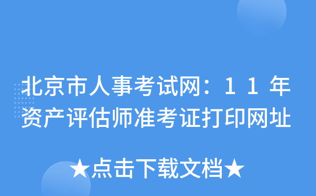 ¿ԇW(wng)11Ya(chn)uʿCӡW(wng)ַ