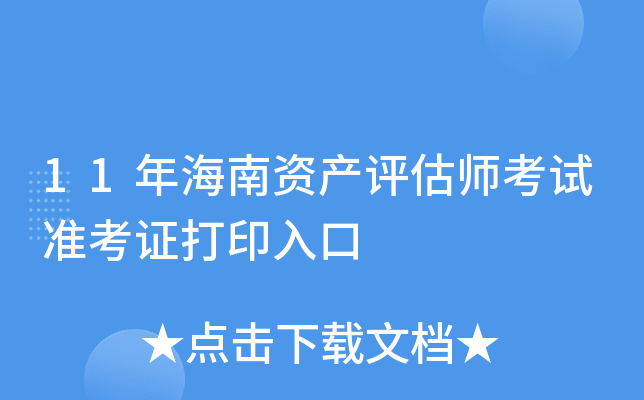 11꺣Ya(chn)u(png)ԇ(zhn)Cӡ