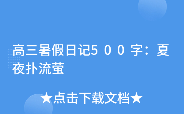 ӛ500֣ҹΞ