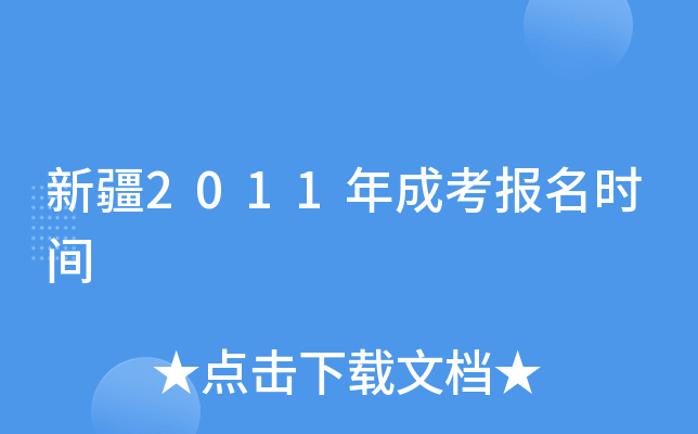 ½2011ɿrg