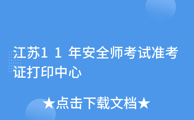 K11갲ȫԇ(zhn)Cӡ
