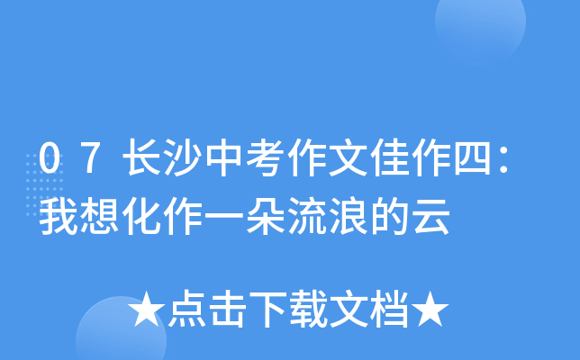 07L(zhng)ɳпļģ뻯һ˵