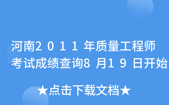2011|(zh)̎ԇɿԃ819_ʼ