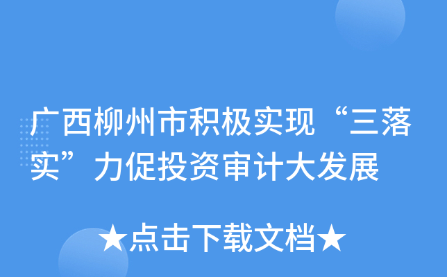 VзeOF(xin)䌍ͶYӋl(f)չ