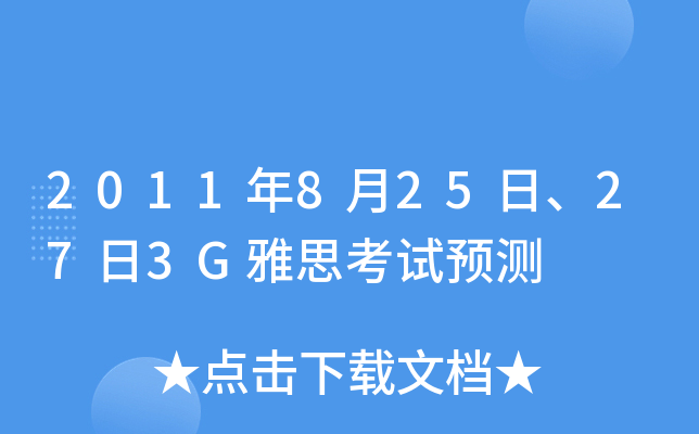 2011825273G˼ԇA(y)y(c)