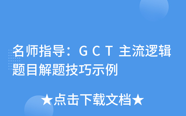 ָ(do)GCT߉݋}Ŀ}ʾ