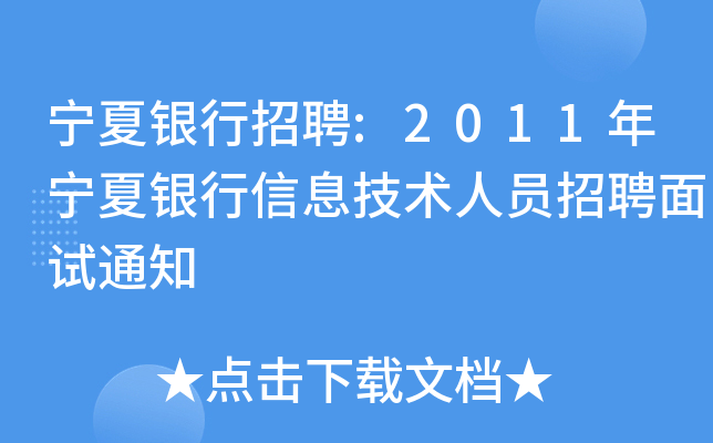 yƸ:2011ꌎyϢg(sh)ˆTƸԇ֪ͨ