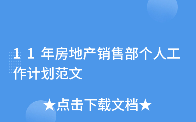 11귿خa(chn)N۲˹Ӌ