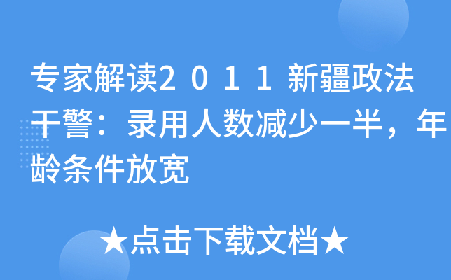 (zhun)ҽx2011½ɾ˔(sh)pһglŌ