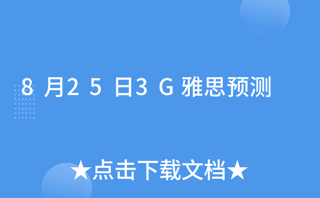 8253G˼Ay