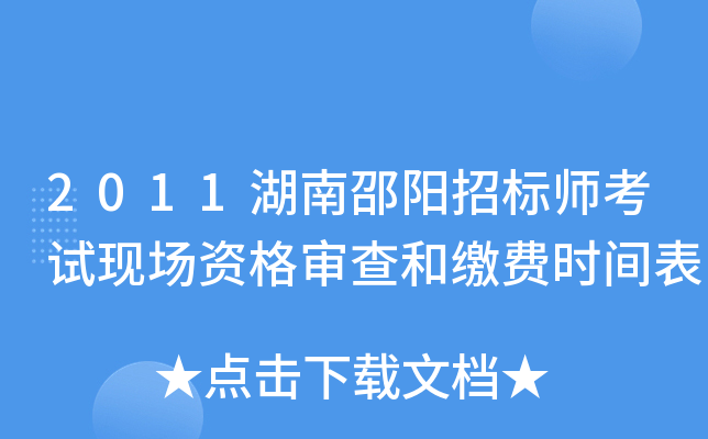 2011ИˎԇF(xin)Y񌏲UMrg