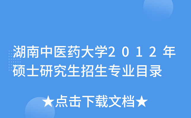 t(y)ˎW2012TʿоI(y)Ŀ