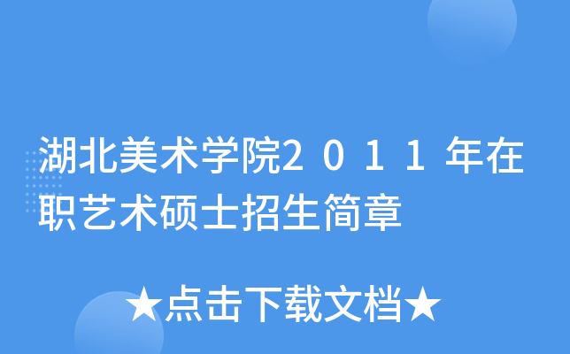 g(sh)W(xu)Ժ2011ˇg(sh)Tʿ