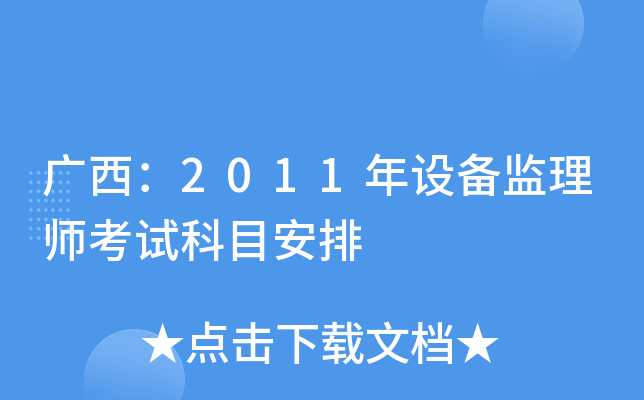 V2011OO(jin)펟ԇĿ