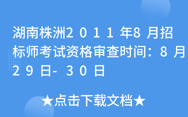 20118И(bio)ԇY񌏲rg829-30
