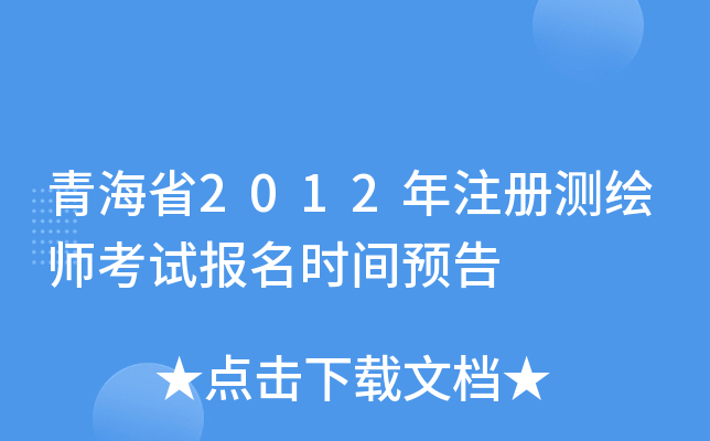 ຣʡ2012עԜyLԇ(bo)r(sh)gA(y)