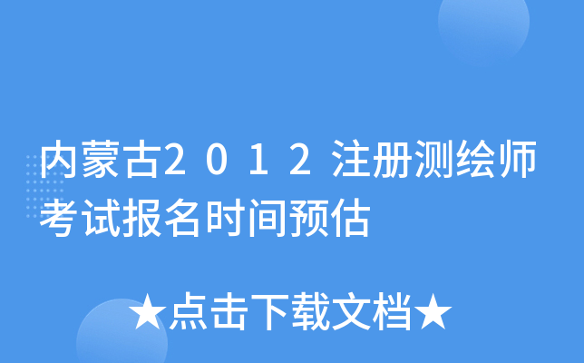 (ni)ɹ2012ע(c)y(c)Lԇ(bo)r(sh)gA(y)