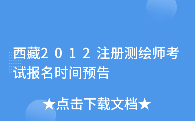 2012ע(c)y(c)Lԇ(bo)r(sh)gA(y)