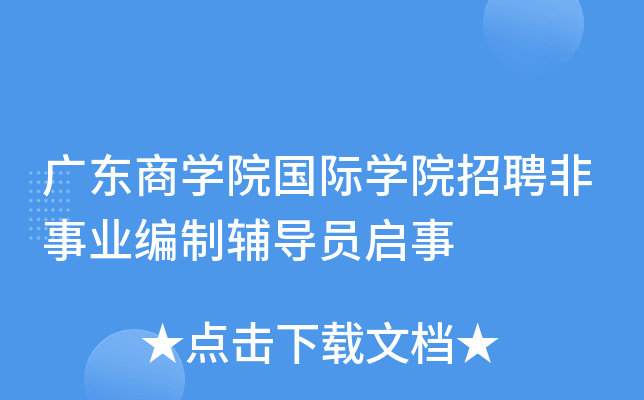 V|̌W(xu)Ժ(gu)HW(xu)ԺƸI(y)o(do)T