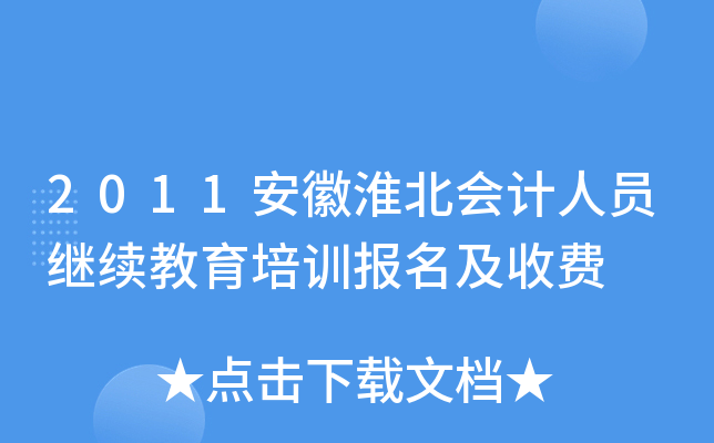 2011ջӋˆT^m(x)Ӗ(xn)M
