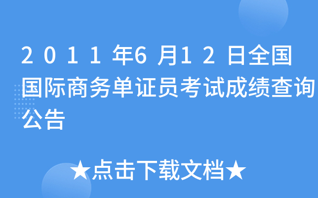 2011612ȫH̄(w)CTԇɿԃ