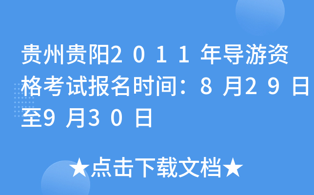 FF2011ꌧ(do)Yԇ(bo)r(sh)g829930