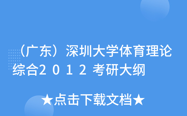 V|ڴWwՓC2012дV