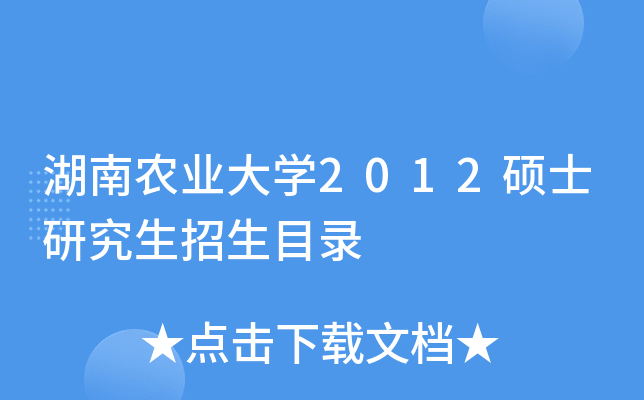 rI(y)W2012TʿоĿ