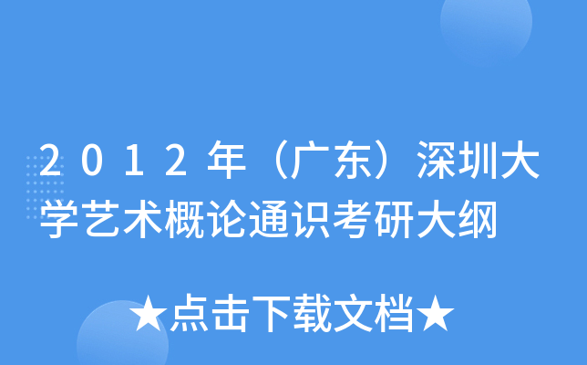 2012꣨V|ڴW(xu)ˇg(sh)ՓͨR(sh)дV