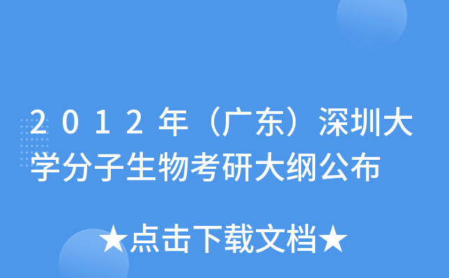 2012꣨V|ڴW(xu)￼дV