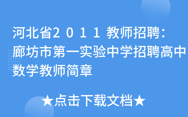 ӱʡ2011̎ƸȷеһЌWƸД(sh)W̎