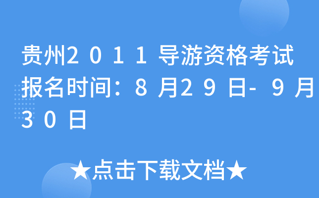 F2011(do)Yԇ(bo)r(sh)g829-930