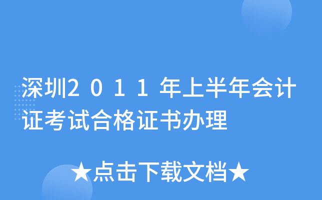 2011ϰӋ(j)CԇϸCk