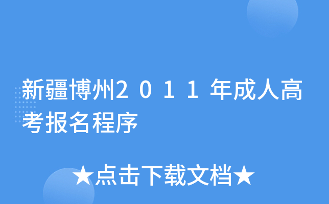 ½2011˸߿