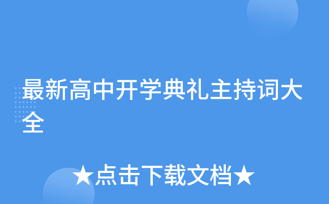 ¸_W(xu)Y~ȫ