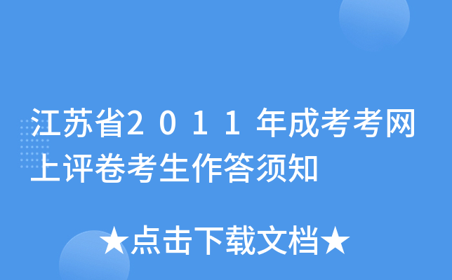 Kʡ2011ɿW(wng)u(png)֪