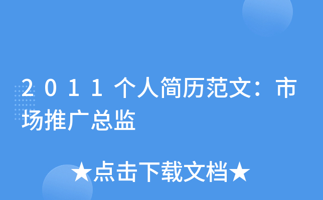 2011(g)˺(jin)vģЈ(chng)ƏVO(jin)