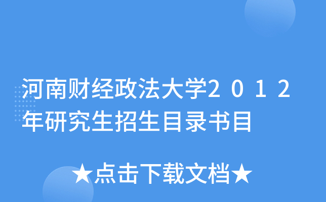 ؔ(ci)(jng)W(xu)2012оĿ䛕(sh)Ŀ