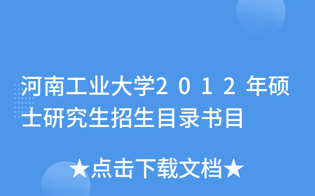 ϹI(y)W(xu)2012TʿоĿ䛕Ŀ