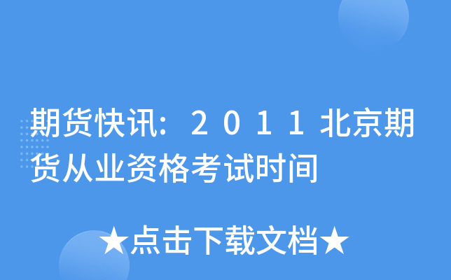 ؛Ӎ:2011؛ĘI(y)Yԇr(sh)g