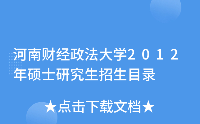 ؔ(jng)W(xu)2012TʿоĿ