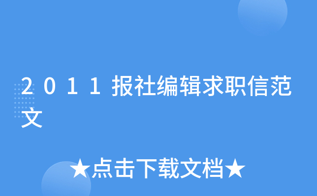 2011(bo)美݋ŷ