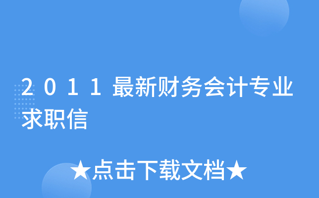 2011ؔ(ci)(w)(hu)Ӌ(j)I(y)